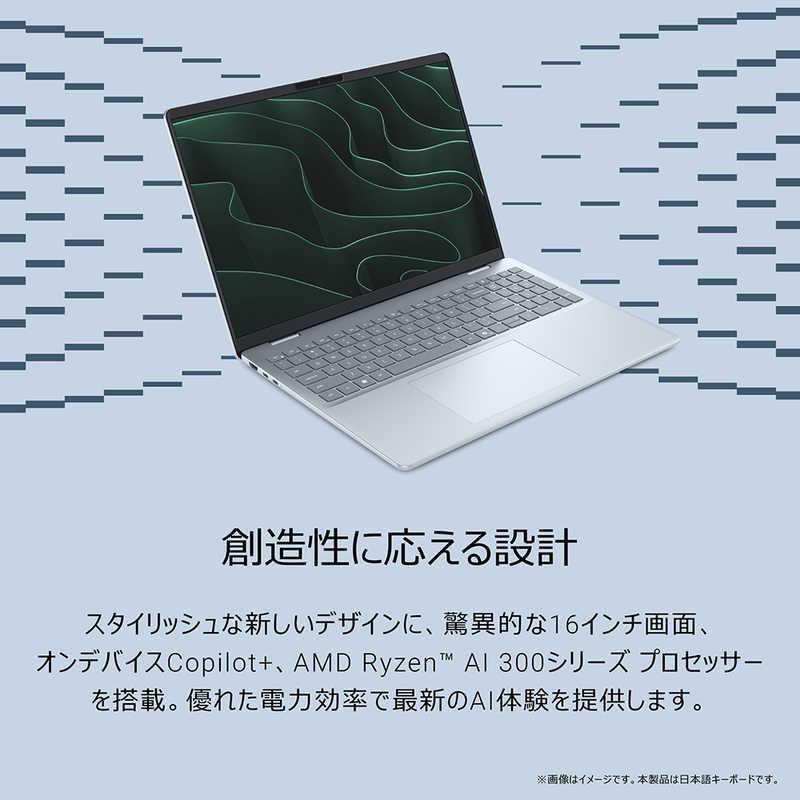 DELL デル ノートパソコン Dell 16 Plus [ 16型 / Win11 Home