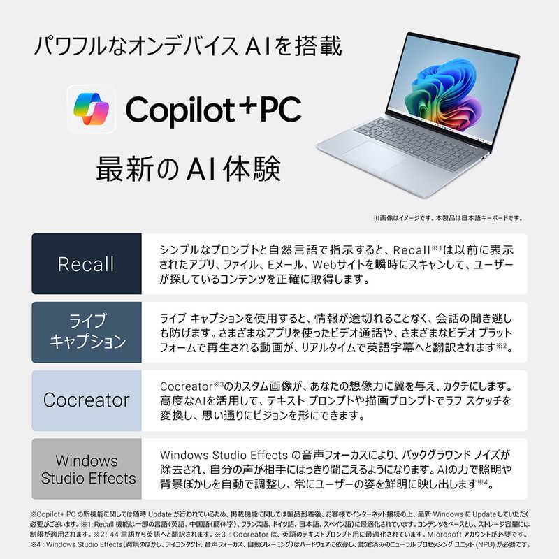 DELL　デル　ノートパソコン Dell 16 Plus [ Copilot+ PC / 16型 / Win11 Home / Ryzen AI 5 / 16GB / 512GB ] アイスブルー　NCL56-FNCの画像