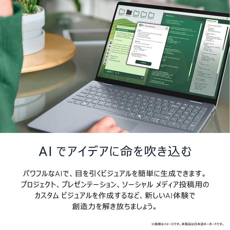 DELL　デル　ノートパソコン Dell 16 Plus [ Copilot+ PC / 16型 / Win11 Home / Ryzen AI 5 / 16GB / 512GB ] アイスブルー　NCL56-FNCの画像