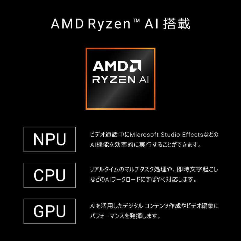DELL　デル　ノートパソコン Dell 16 Plus [ Copilot+ PC / 16型 / Win11 Home / Ryzen AI 5 / 16GB / 512GB ] アイスブルー　NCL56-FNCの画像