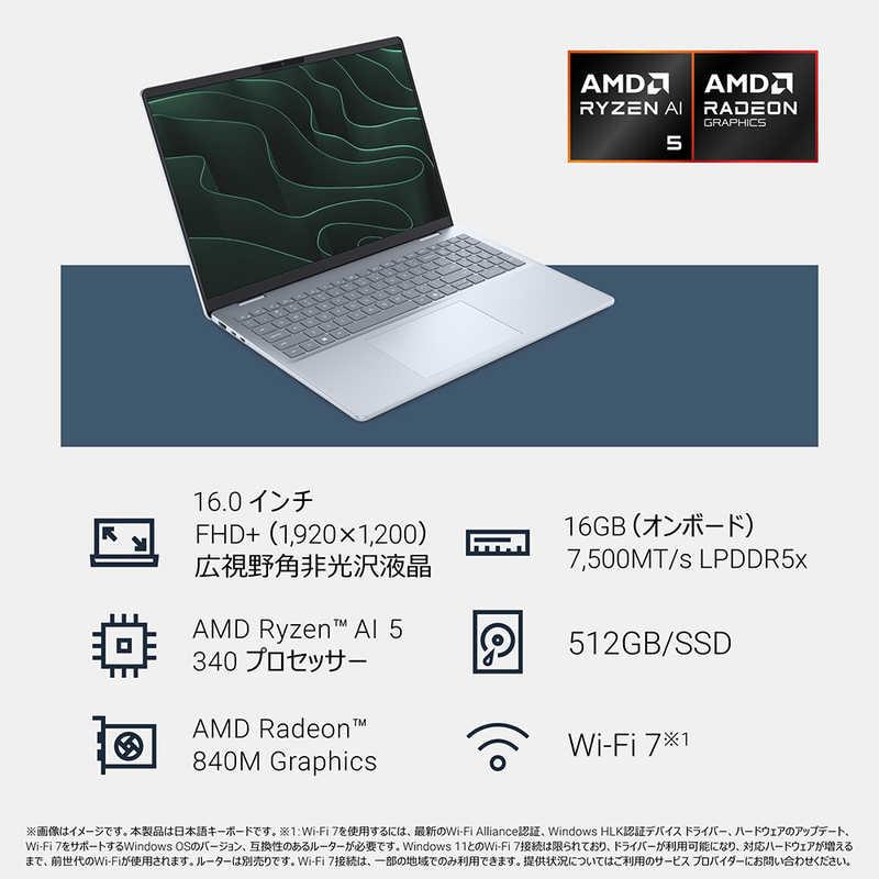 DELL デル ノートパソコン Dell 16 Plus [ 16型 / Win11 Home