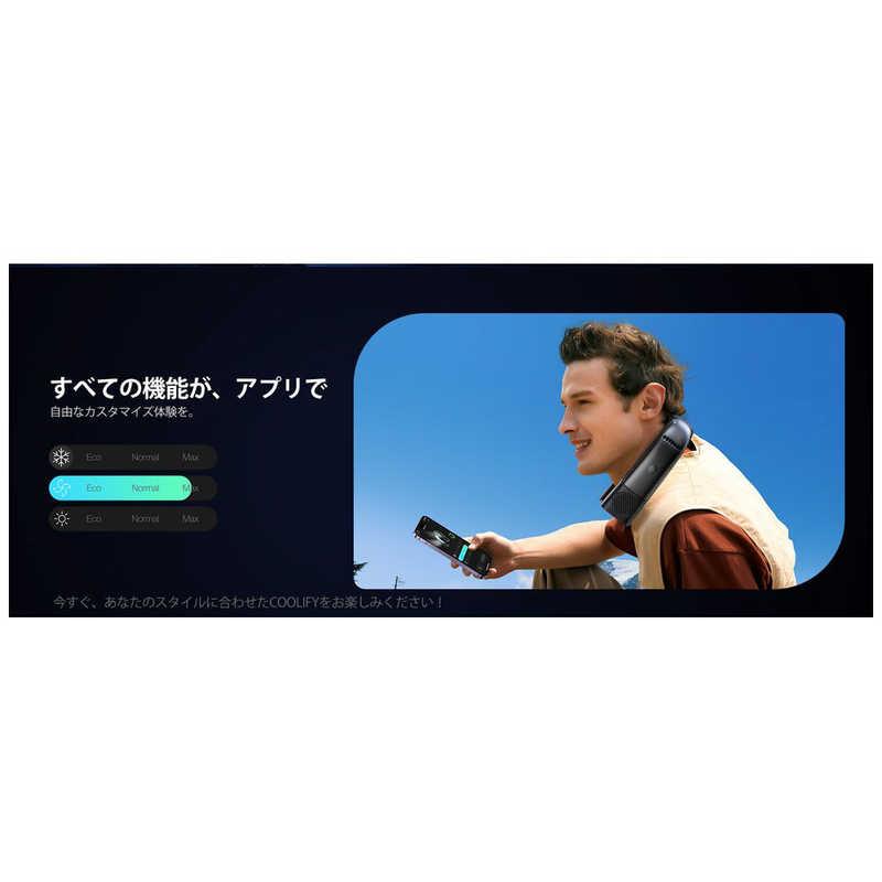 TORRAS ネッククーラー COOLIFY 2S レビュー。冷却プレートにファン 