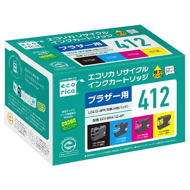 エコリカ 互換リサイクルインクカートリッジ ［ブラザー LC412-4PK］ 4
