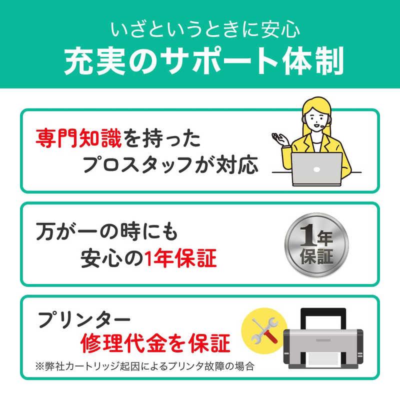 エコリカ　互換リサイクルトナー ［キヤノン カートリッジ051H］ ブラック　ECTCAT051H_3