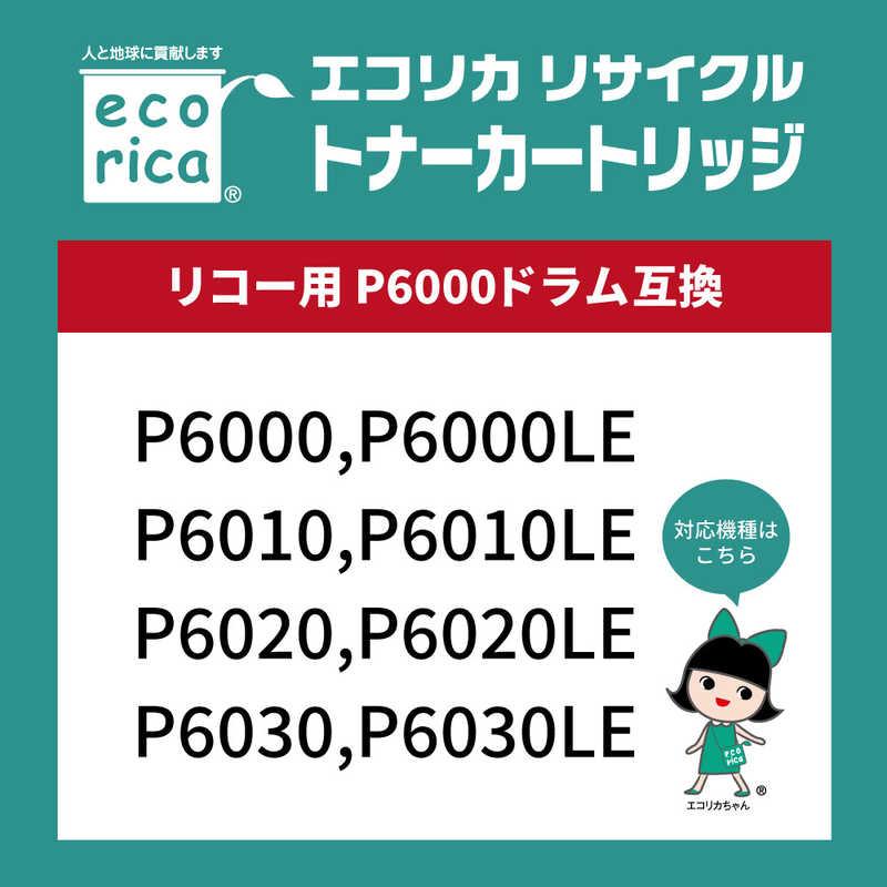 エコリカ　互換リサイクルトナー ［リコー P6000ドラム］ ブラック　ECTRIO6000_6