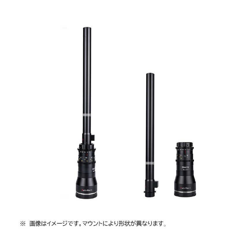 ASTRHORI カメラレンズ ペリスコープレンズ スタンダード