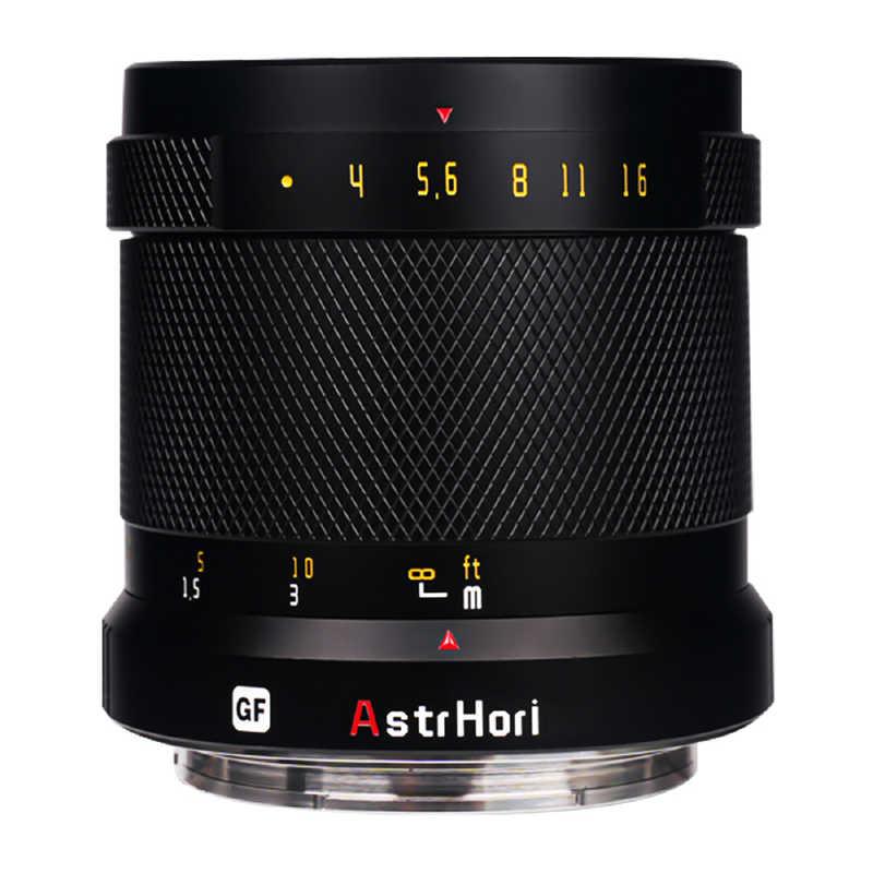 ASTRHORI カメラレンズ (フジフイルムGFX用) 75mm F4.0 : コジマYahoo