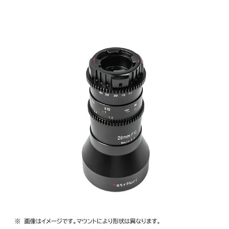 ASTRHORI ペリスコープレンズ ダブルレンズセット (ニコンZ用) 28mm