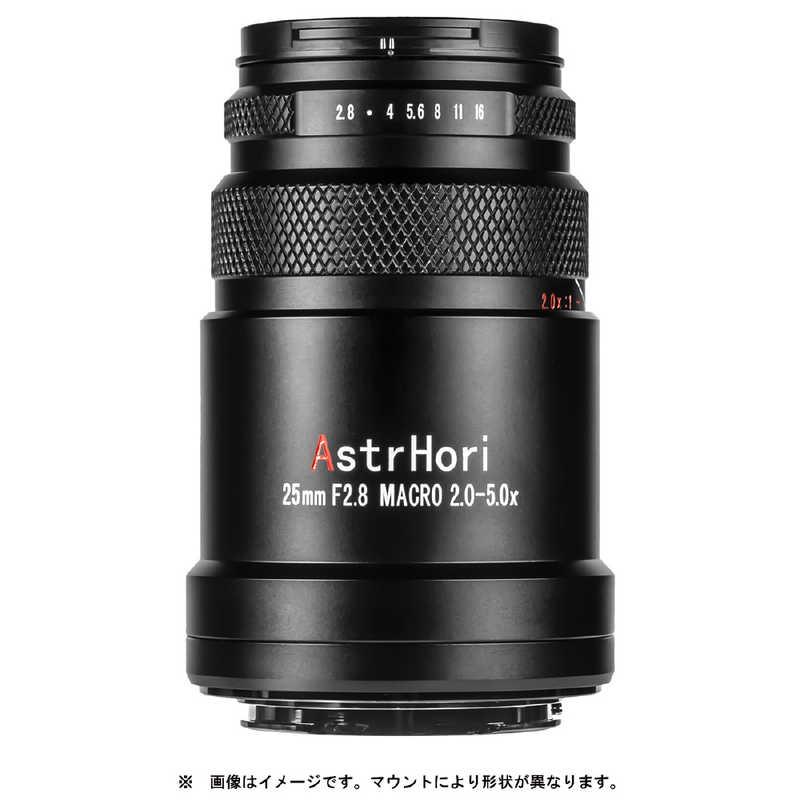 25mm F2.8 Macro 2.0X-5.0X マクロフォーカシングレールセット [ソニーE用]の商品画像（Yahoo!ショッピング）