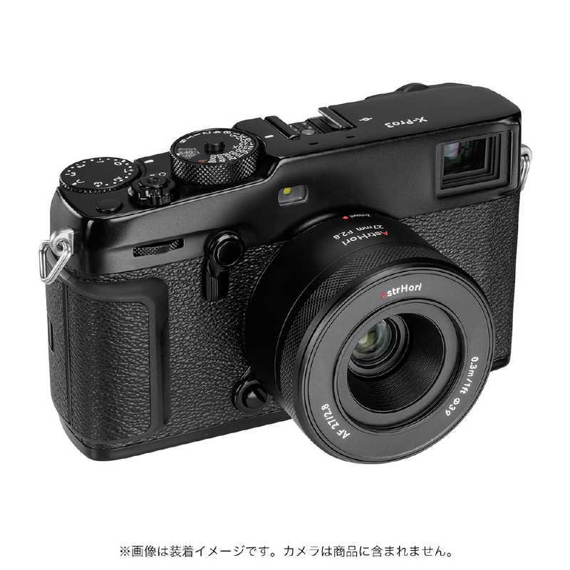 AstrHori AF 27mm F2.8 STM 富士フイルム Xマウント ASTRHORI AF 27mm F2.8 STM富士フイルムXマウント ブラック ［FUJIFILM