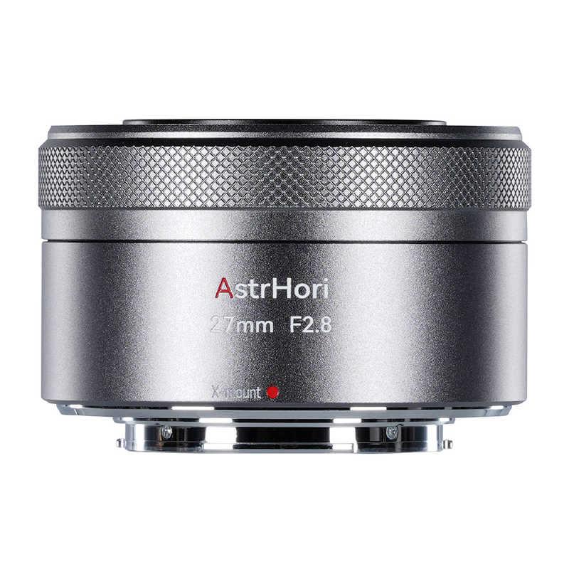 ASTRHORI AF 27mm F2.8 STM富士フイルムXマウント チタン色 ［FUJIFILM