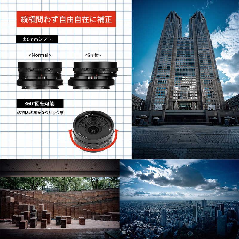 ASTRHORI 18mm F5.6 Shift 富士フイルムXマウント ［FUJIFILM X / 単