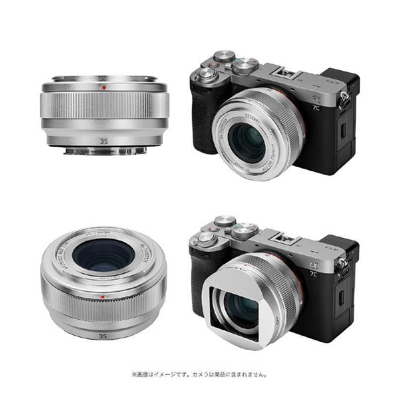 SGIMAGE ソニーEマウント シルバー ［ソニーE / 単焦点レンズ