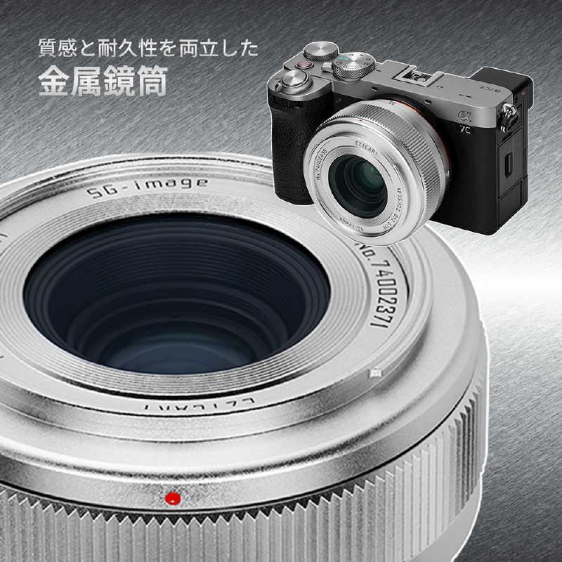 SONY Eマウント 単焦点レンズ シルバー ソニー eマウント 単焦点レンズ