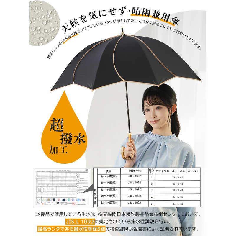 KIZAWA バンブー深張 花びらデザインショート丈日傘 50cm8本骨 KIZAWA バンブー深張 花びらデザインショート丈日傘 50cm8本骨