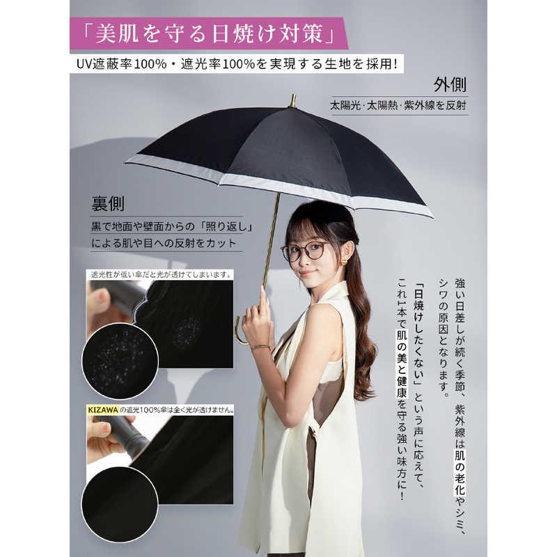KIZAWA ショート丈オーガンジー日傘 bliss [晴雨兼用傘 /50cm KIZAWA ショート丈オーガンジー日傘 bliss [晴雨兼用傘 /50cm