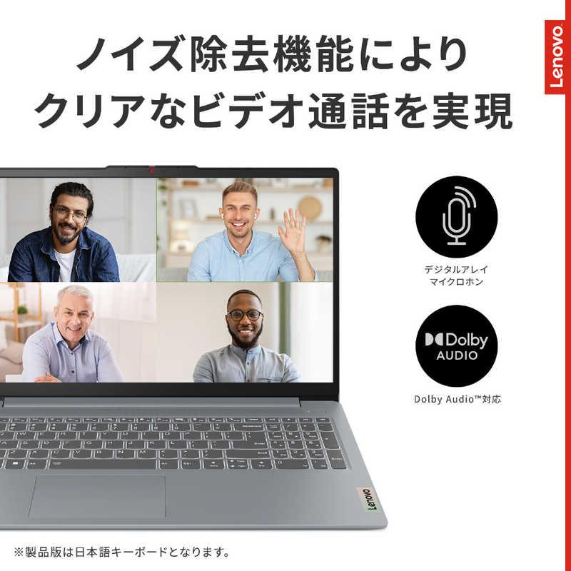 レノボジャパン Lenovo ノートパソコン IdeaPad Slim 3i Gen 8 レノボジャパン Lenovo ノートパソコン IdeaPad Slim 3i Gen 8