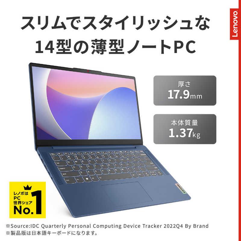 レノボジャパン Lenovo ノートパソコン IdeaPad Slim 3i Gen 8 レノボジャパン Lenovo ノートパソコン IdeaPad Slim 3i Gen 8