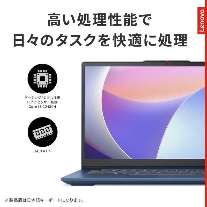 レノボジャパン Lenovo ノートパソコン IdeaPad Slim 3i Gen 8 レノボジャパン Lenovo ノートパソコン IdeaPad Slim 3i Gen 8