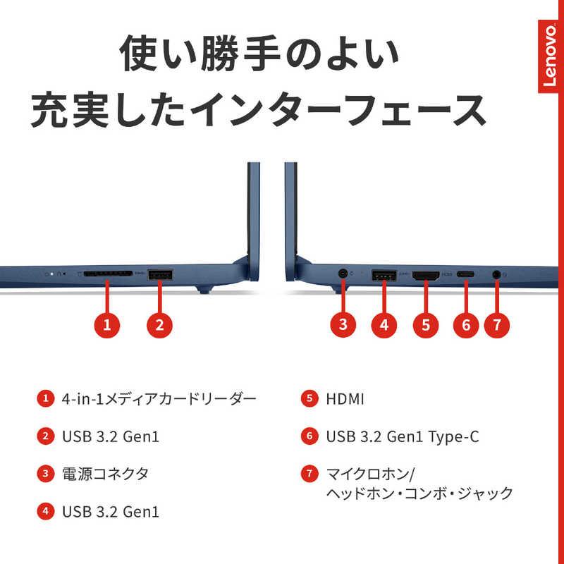 レノボジャパン Lenovo ノートパソコン IdeaPad Slim 3i Gen 8 レノボジャパン Lenovo ノートパソコン IdeaPad Slim 3i Gen 8