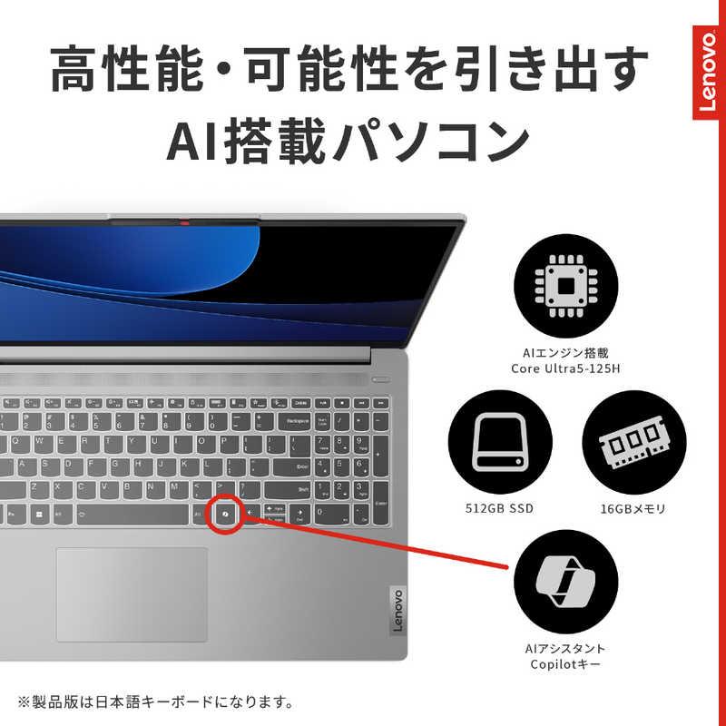 Lenovo レノボジャパン Lenovo ノートパソコン IdeaPad Slim 5i Lenovo レノボジャパン Lenovo ノートパソコン IdeaPad Slim 5i