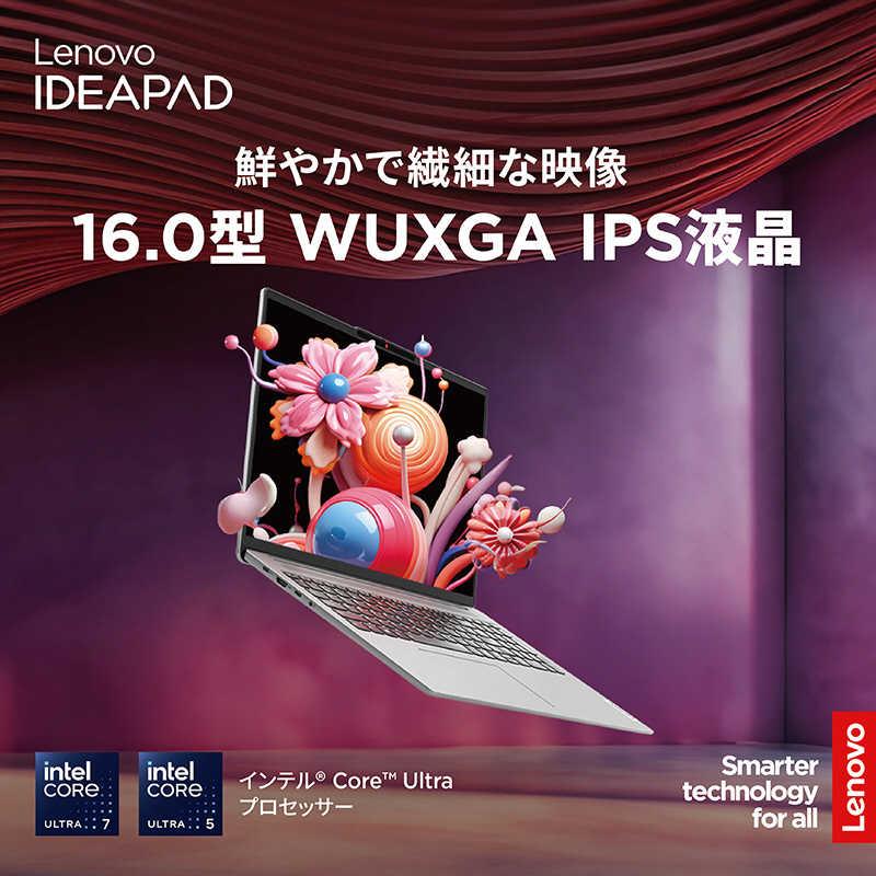 レノボジャパン　Lenovo　ノートパソコン IdeaPad Slim 5i Gen 9  [16.0型 /Windows11 Home] クラウドグレー　83DC006PJP｜y-kojima｜04