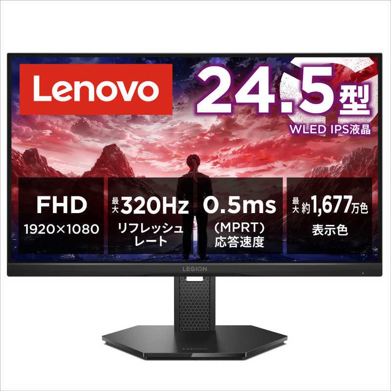 Legion 25-10 67D4GAC3JP [24.5インチ ブラック] 買取価格比較
