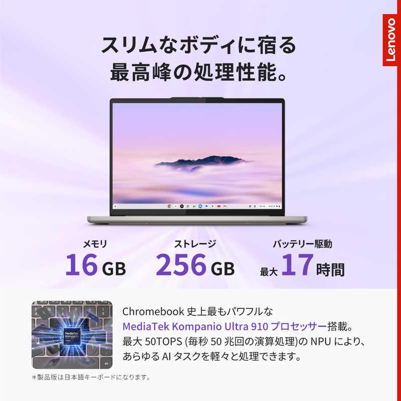 レノボジャパン Lenovo ノートパソコン Chromebook Plus Gen10 [ 14型