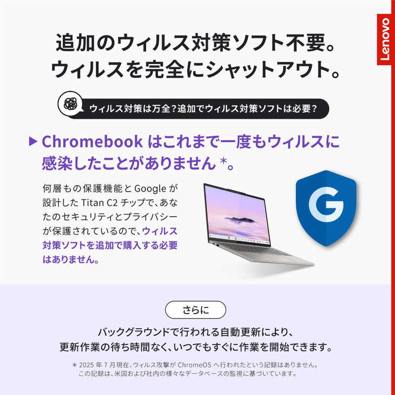 レノボジャパン Lenovo ノートパソコン Chromebook Plus Gen10 [ 14型