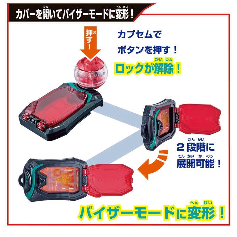 バンダイ BANDAI 仮面ライダーゼッツ ゼッツギアシリーズ DXゼッツ