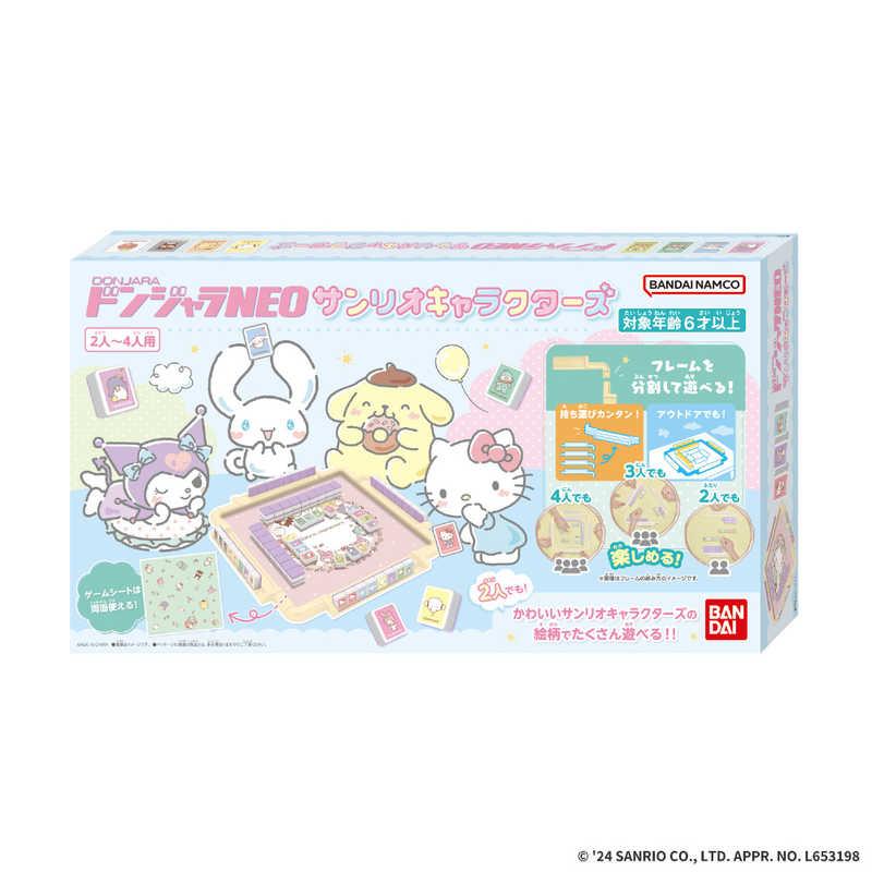 バンダイ BANDAI ドンジャラNEO サンリオキャラクターズ : コジマYahoo