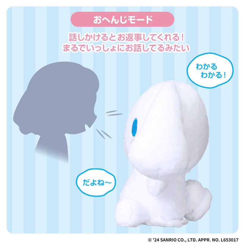 新品　バンダイ(BANDAI)] ずっといっしょだもん☆おしゃべり シナモロール バンダイ BANDAI ずっといっしょだもん☆おしゃべり シナモロール