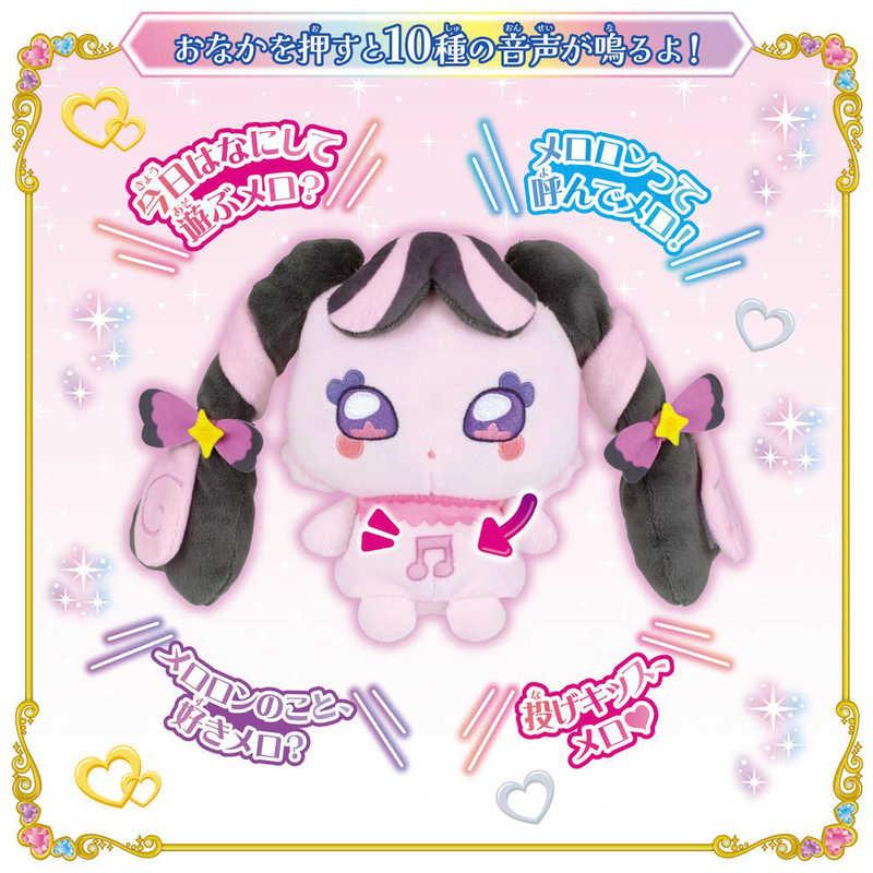 バンダイ BANDAI キミとアイドルプリキュア おしゃれだいすき