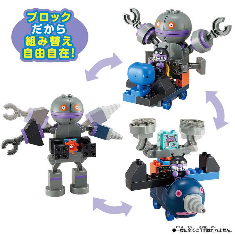 バンダイ　BANDAI　それいけ！アンパンマン だだんだん！もぐりん！バイキンじょうが作れる！ ばいきんまんブロックバケツの画像