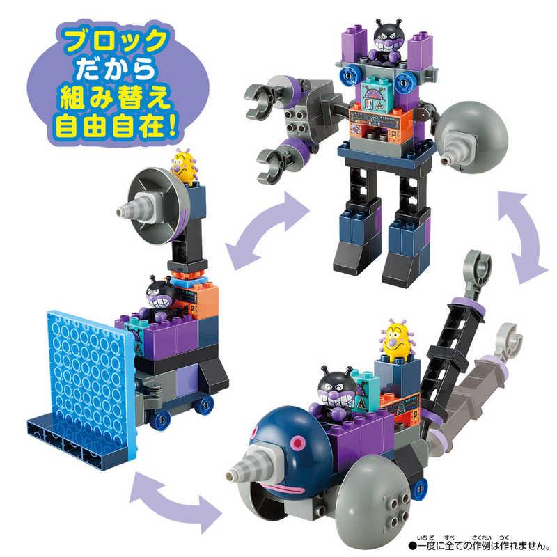 バンダイ　BANDAI　それいけ！アンパンマン だだんだん！もぐりん！バイキンじょうが作れる！ ばいきんまんブロックバケツの画像