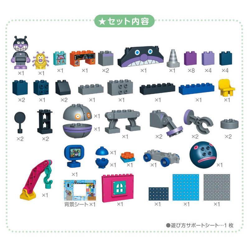 バンダイ　BANDAI　それいけ！アンパンマン だだんだん！もぐりん！バイキンじょうが作れる！ ばいきんまんブロックバケツの画像