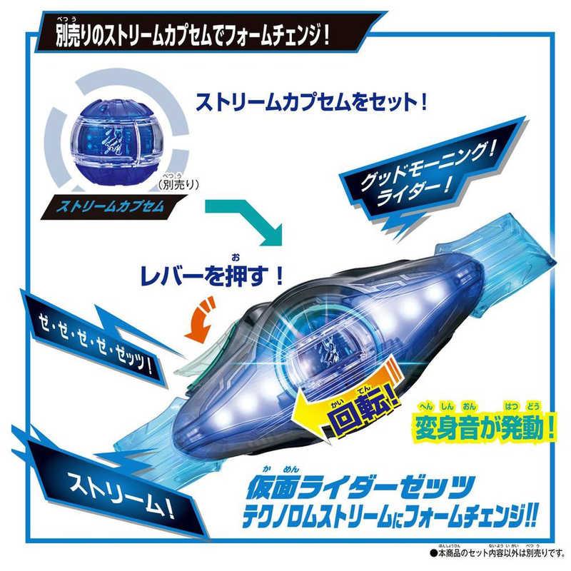 バンダイ BANDAI 仮面ライダーゼッツ 変身ベルト DXゼッツドライバー