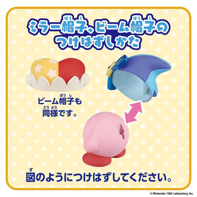 バンダイ BANDAI 星のカービィ チェンジ！コピー能力 ミラー＆ビーム