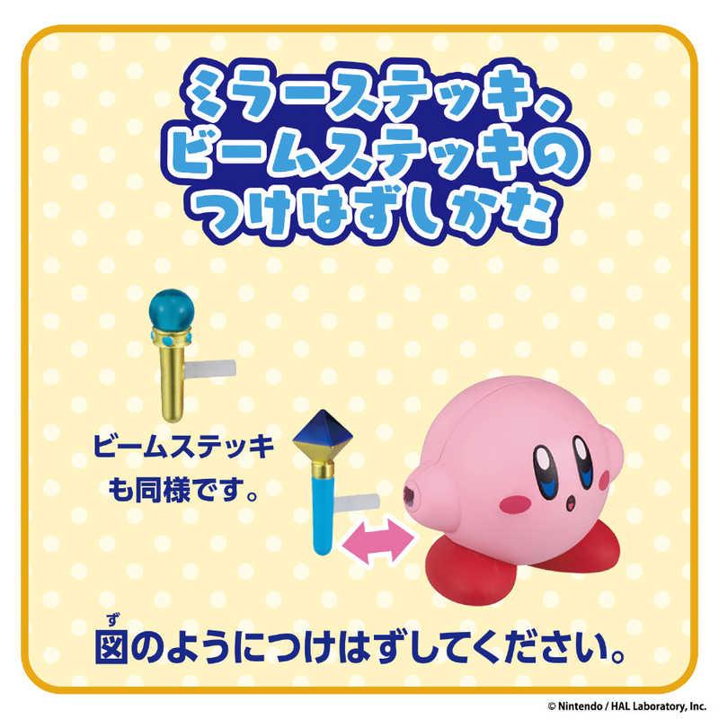 バンダイ BANDAI 星のカービィ チェンジ！コピー能力 ミラー＆ビーム