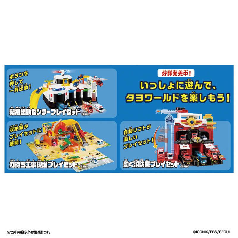 【ミニカー7台付】BANDAIちびっこバス タヨ 動く消防署プレイセット バンダイ BANDAI ちびっこバス タヨ 動く消防署プレイセット : コジマ