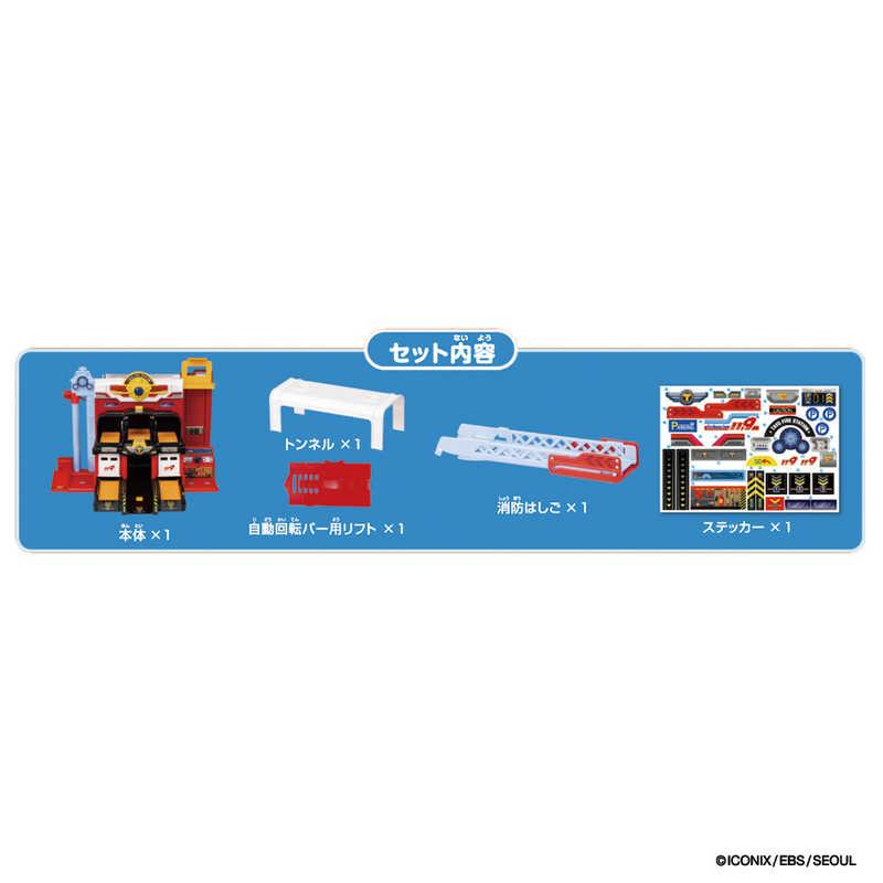 バンダイ BANDAI ちびっこバス タヨ 動く消防署プレイセット : コジマ