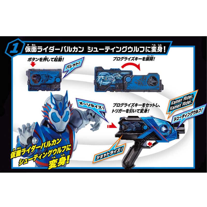 [バンダイ(BANDAI)] SUPER BEST 変身ベルト DXエイムズショ バンダイ BANDAI 仮面ライダーゼッツ SUPER BEST 変身ベルト DX