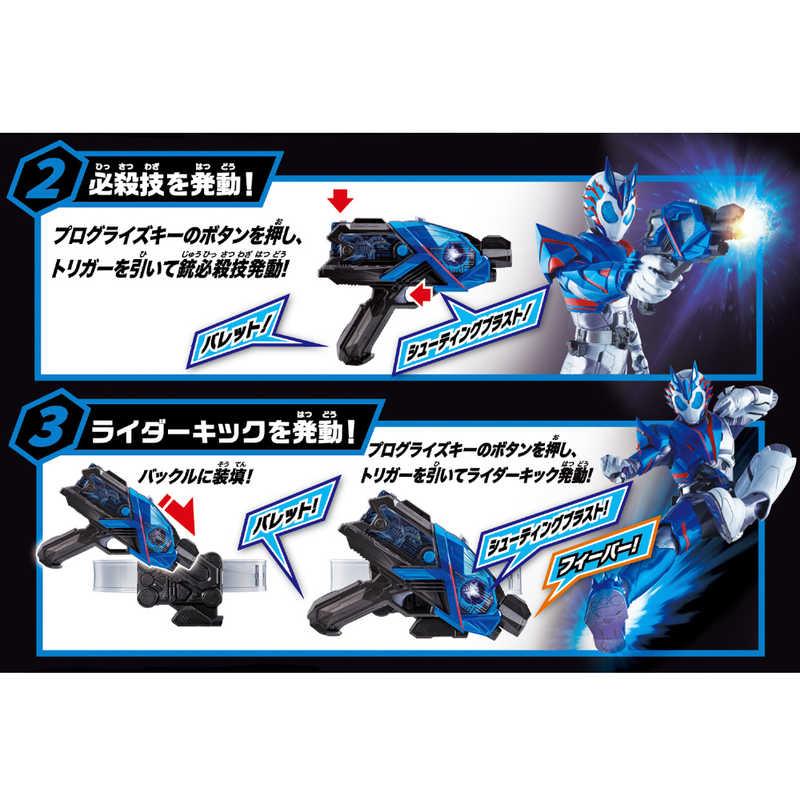 バンダイ BANDAI 仮面ライダーゼッツ SUPER BEST 変身ベルト DX