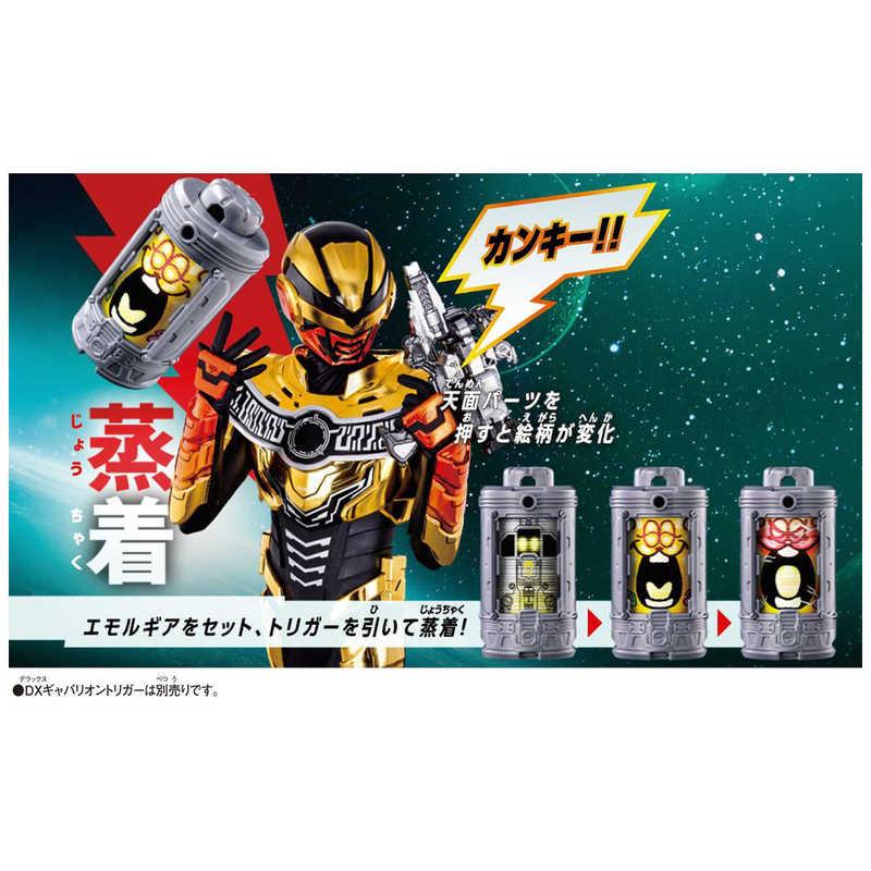 バンダイ BANDAI 超宇宙刑事ギャバン インフィニティ DXエモルギア