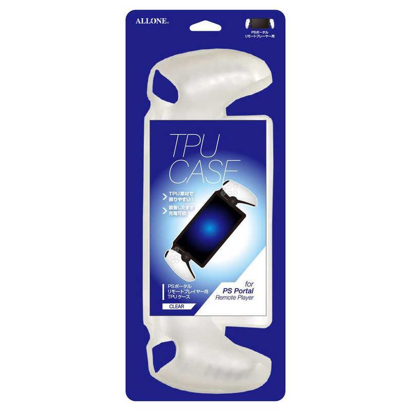 アローン（ALLONE） PSポータルリモートプレイヤー用TPUケース CL ALG