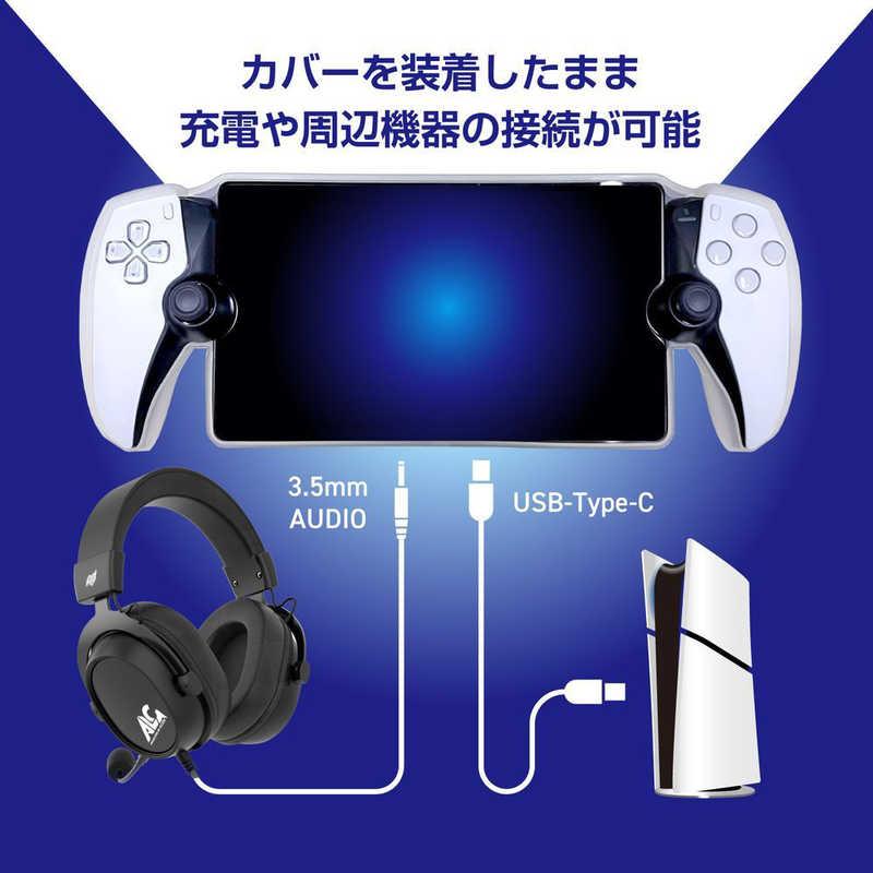 アローン（ALLONE） PSポータルリモートプレイヤー用TPUケース CL ALG
