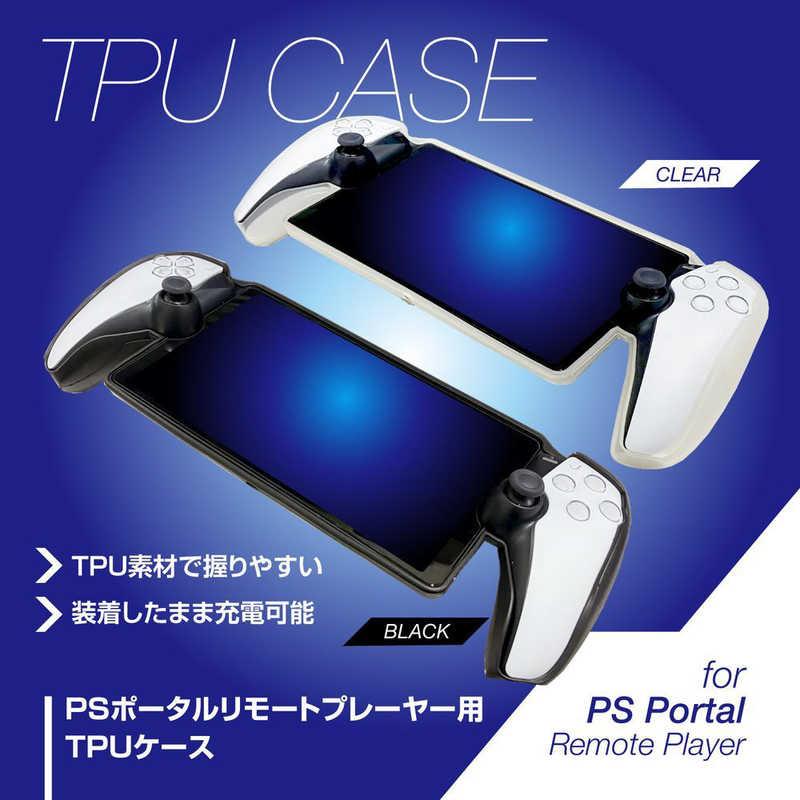 アローン（ALLONE） PSポータルリモートプレイヤー用TPUケース CL ALG
