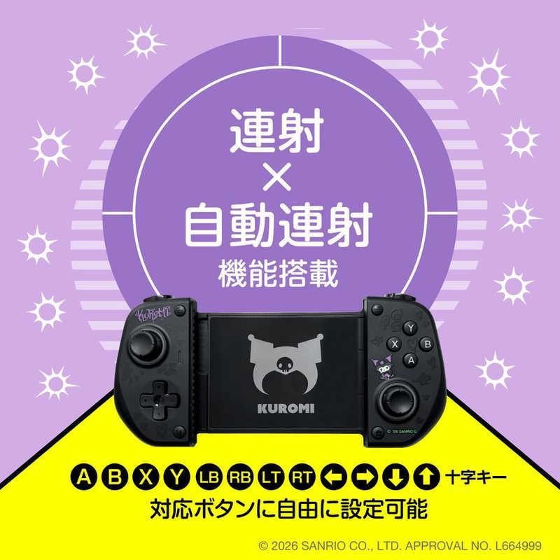アローン スマホ用モバイルゲームパッド サンリオキャラクターズ