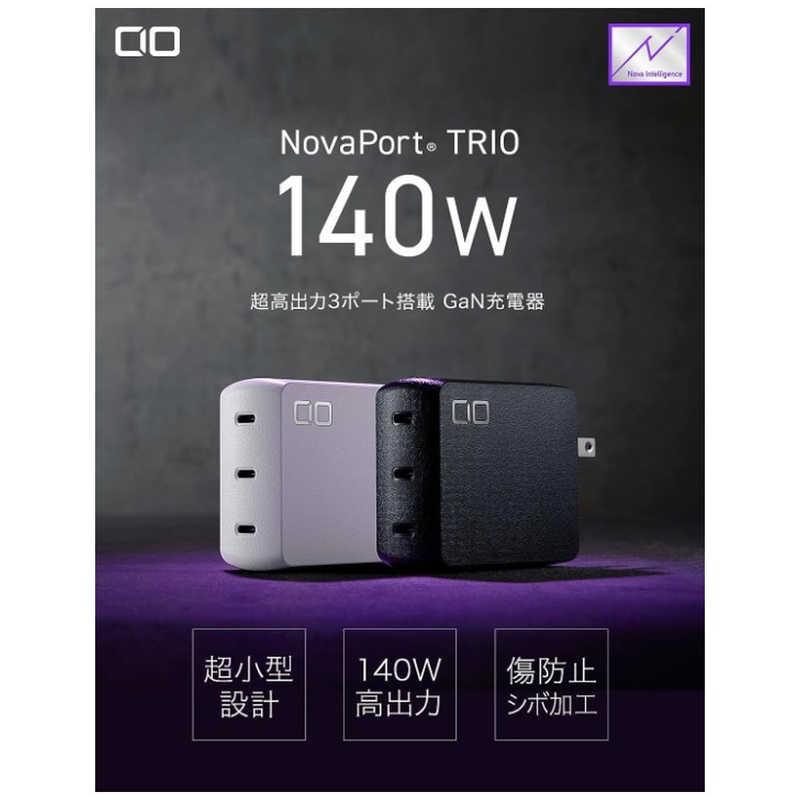 CIO　-WH NovaPort TRIO 140W ホワイト -WH ［3ポート /USB Power Delivery対応 /GaN(窒化ガリウム) 採用］　CIO-G140W3C-WH｜y-kojima｜02