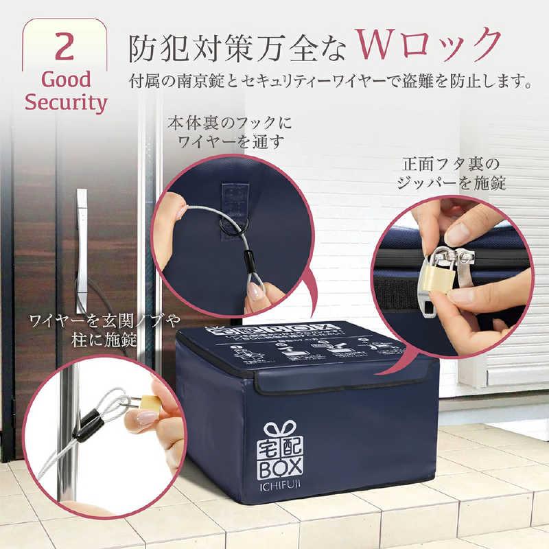 イチフジ 折りたたみ式 宅配ボックス 75L ブラック R001BLACK : コジマ